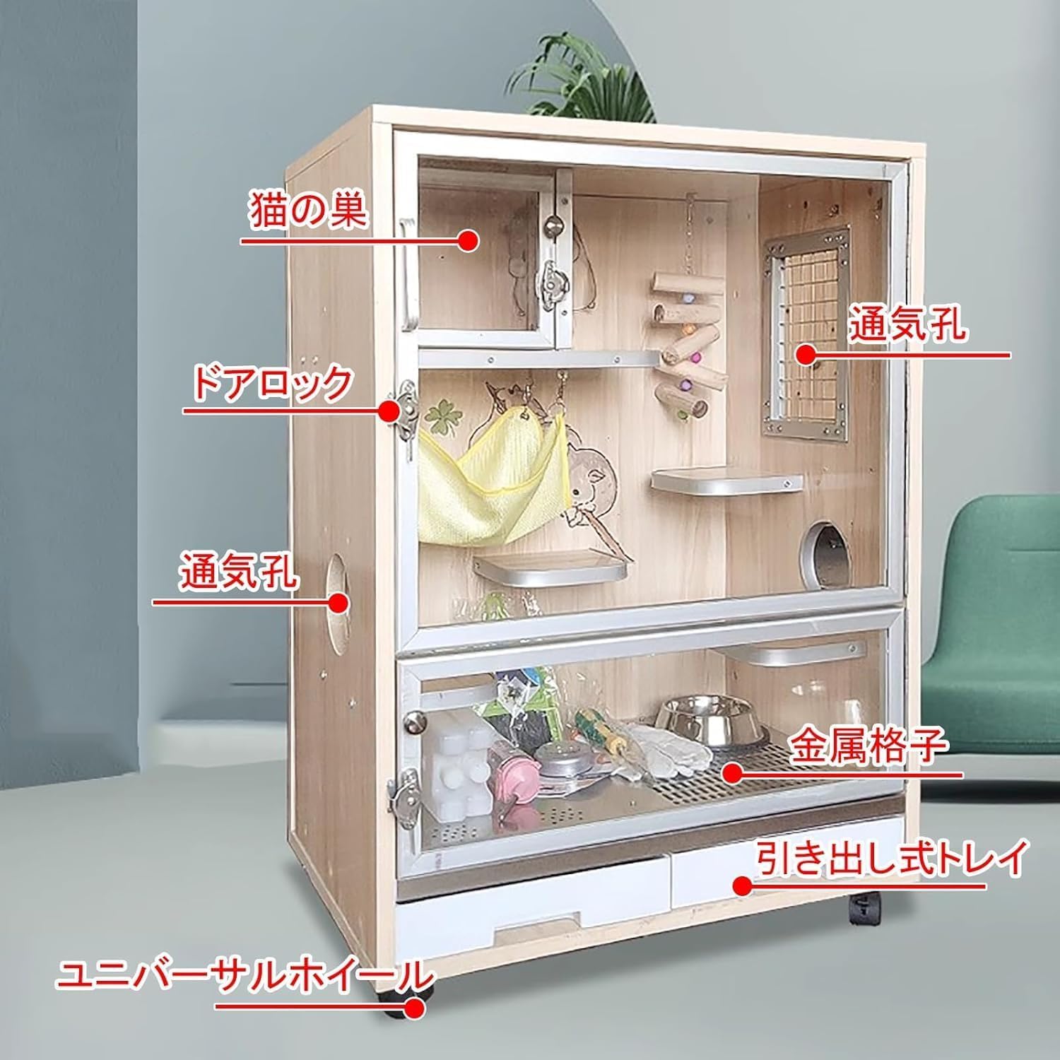 Amazon | チンチラ ケージ ウサギ ケージ 大型 小動物 ケージ